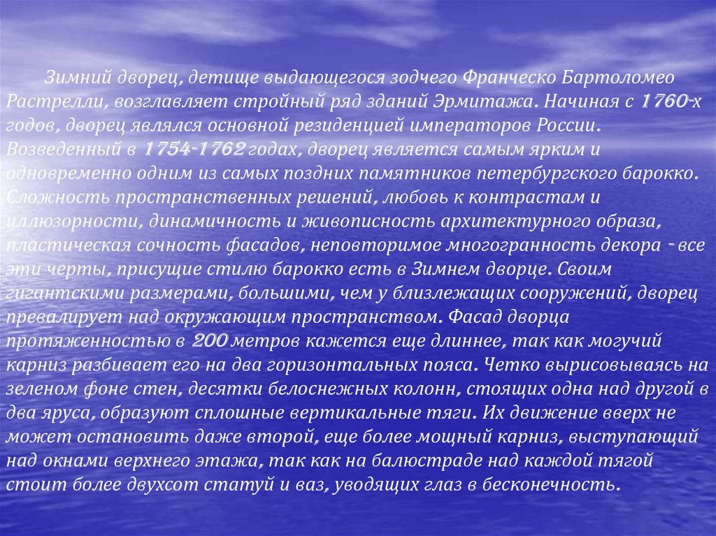 Учесть возможность. Задачи основной части урока. Характеристика основной части урока. Основная и заключительная часть урока. Характеристика подготовительной части урока.