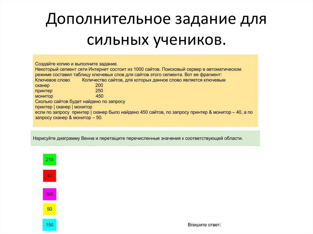 Создание сложных запросов