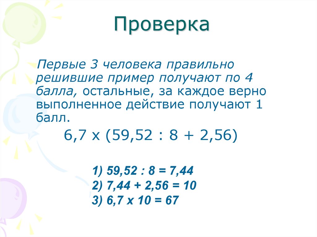 Готовимся к ЕГЭ по химии: Алкены. Теория. (Получение)