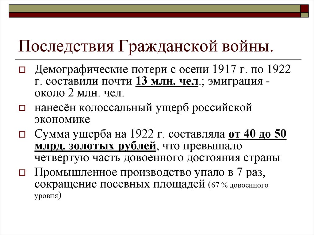 Когда началась гражданская. Испания 1930-е. Политика Испания 1930. Внешняя политика Испании в 1930-е. Испания 1930 годы.