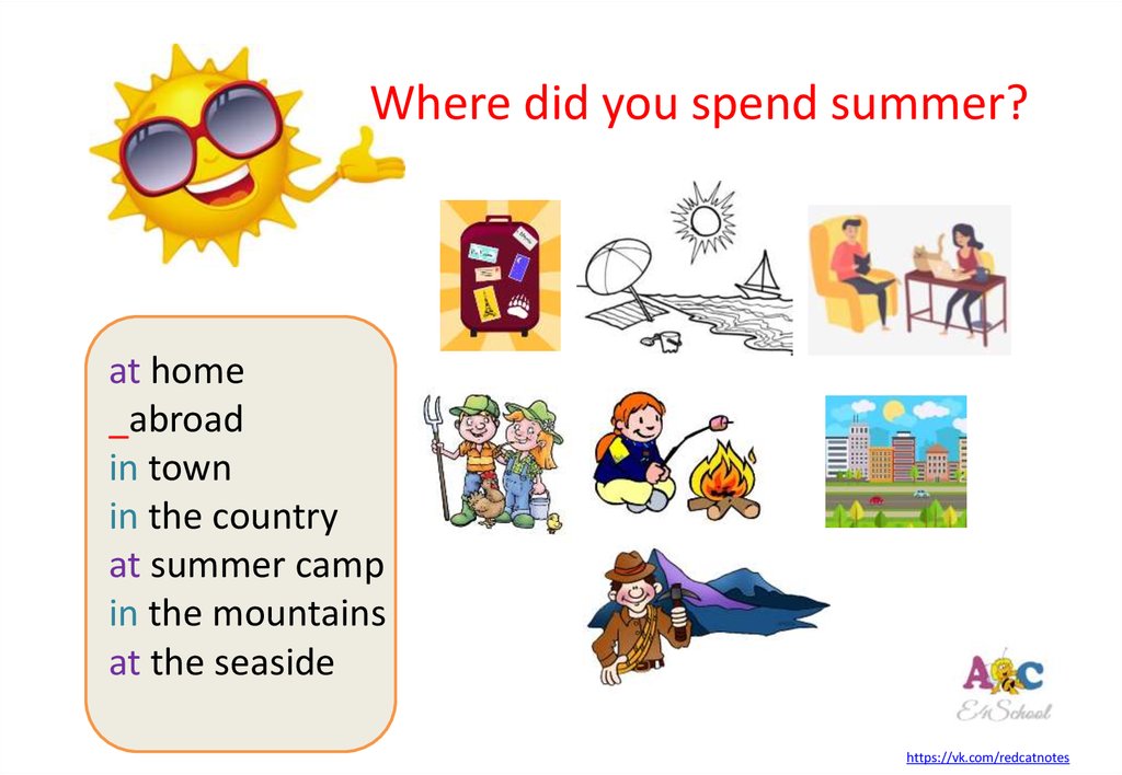 Do you spend your summer holidays. Презентация how did you spend your Holidays. Презентация про лето на английском. How did you spend your Summer Holidays. How did you spend your Summer Holidays презентация.