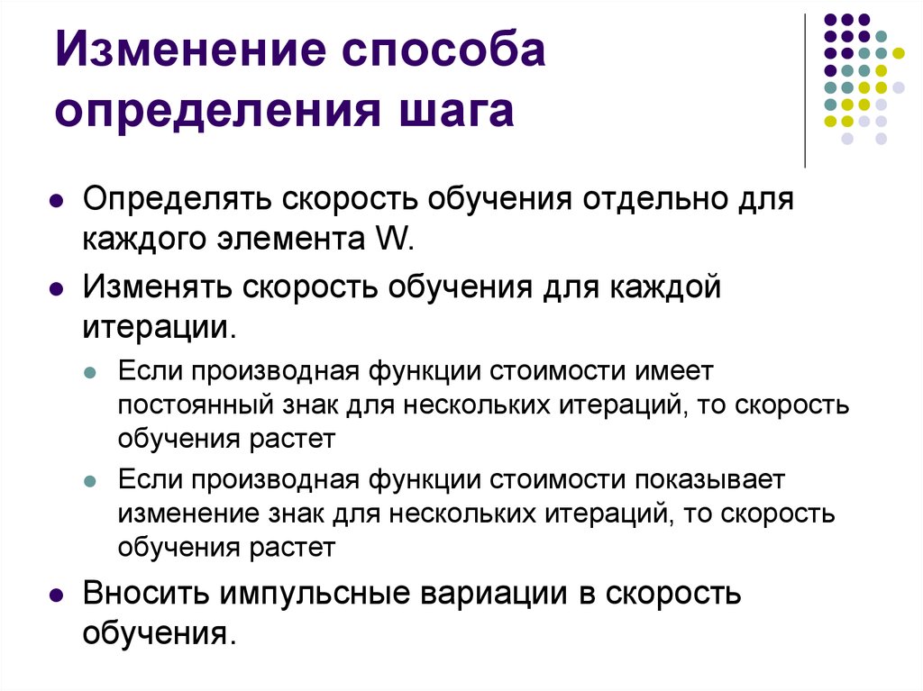 Уменьшение размера файла за счет изменения способа организации данных это