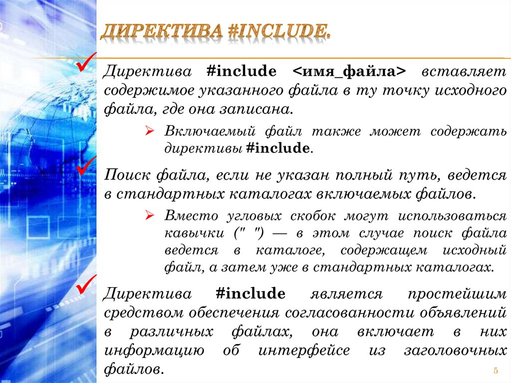 1с ошибка в операторе препроцессора