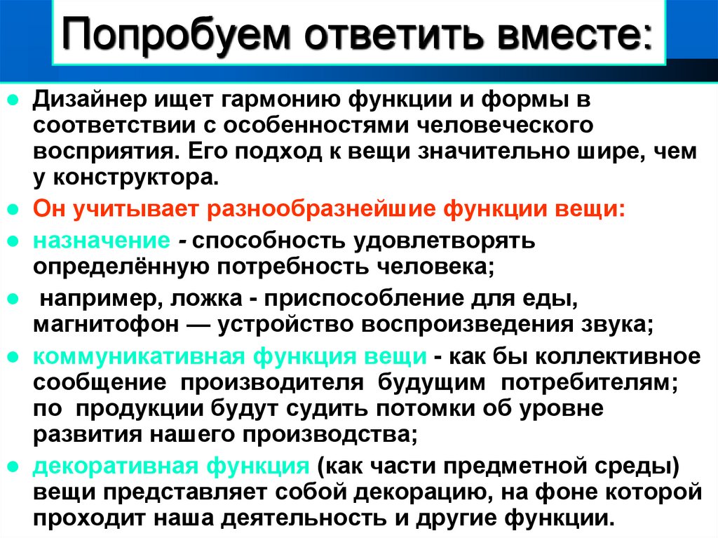 Сколько проектов может вести дизайнер одновременно