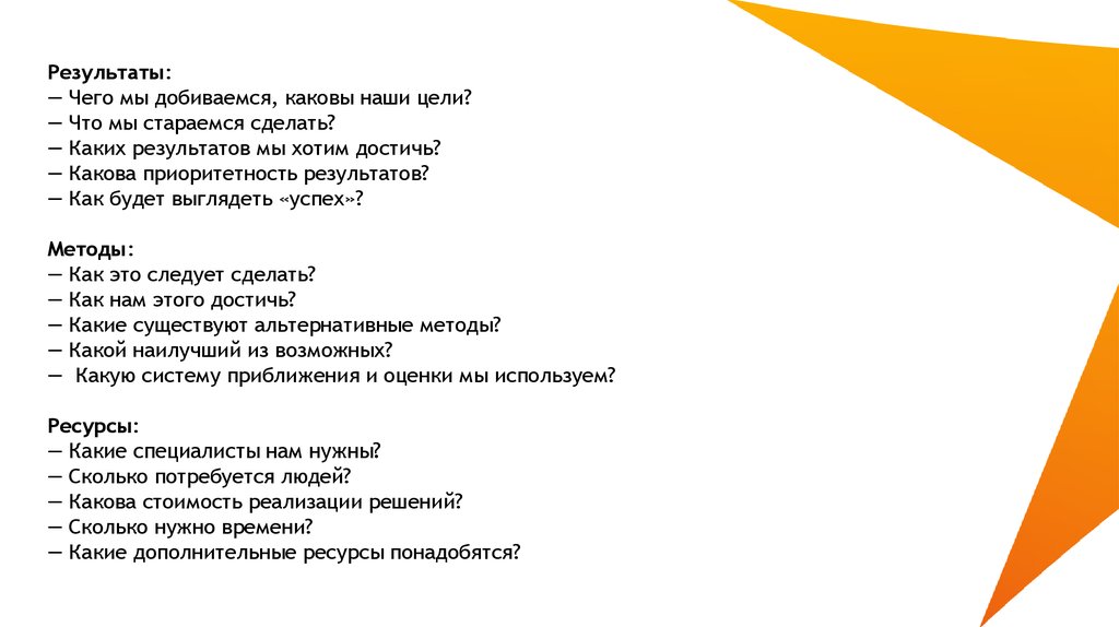 Сделай итог. Какой результат мы хотим достичь? *. Сделать ленту цели,чего хочешь добиться. Каких результатов вы хотите добиться в рекламе. Чего именно ты хочешь достичь и каковы цели?.