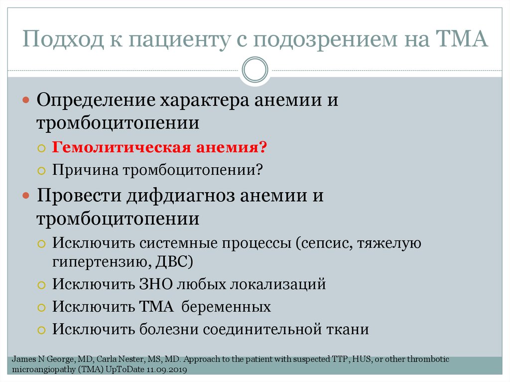 Общество с ограниченной ответственностью тма ар с проект