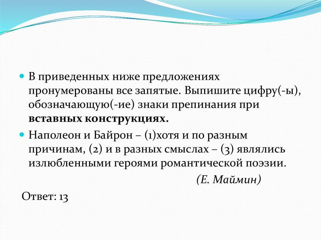 Предложение со словом общество