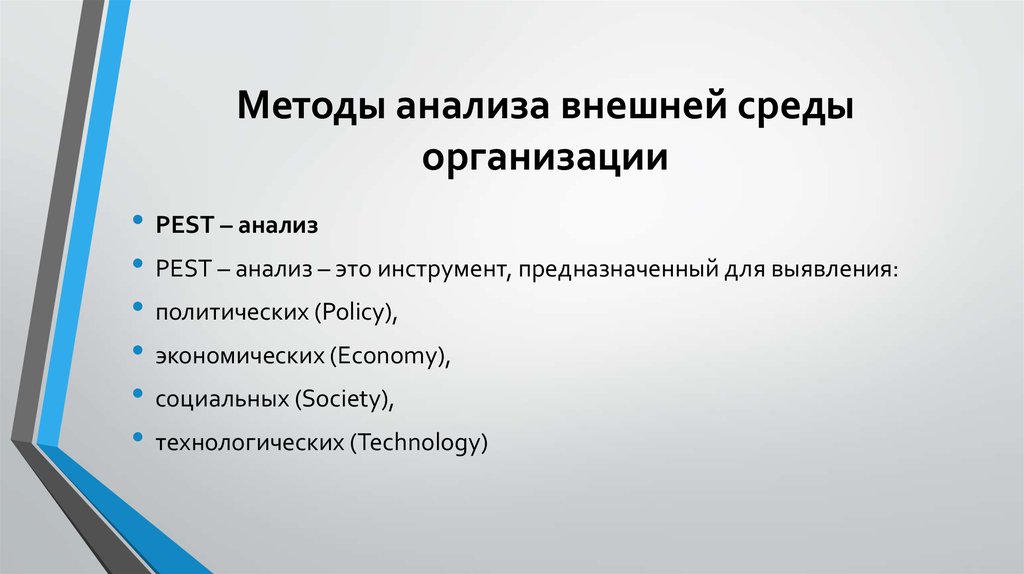 К контролируемым параметрам внутренней среды проекта относят