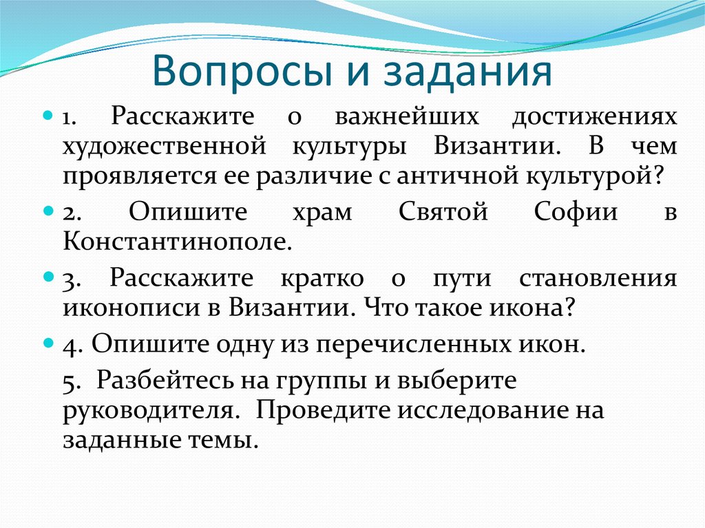 Средние культуры. Формы педагогической работы. Формы педагогической деятельности. Формы педагогического процесса. Этические проблемы.