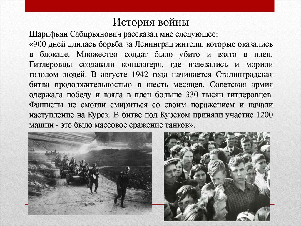 В первые дни ссылки. Ленин создание концентрационных лагерей.