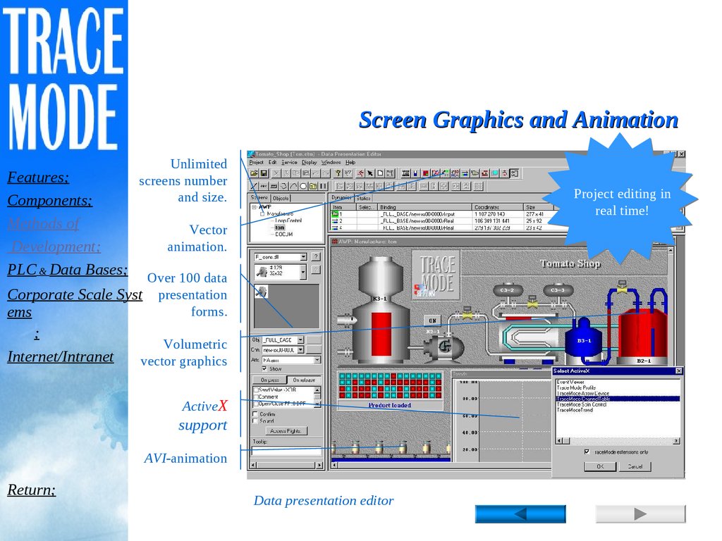 Trace mode проекты