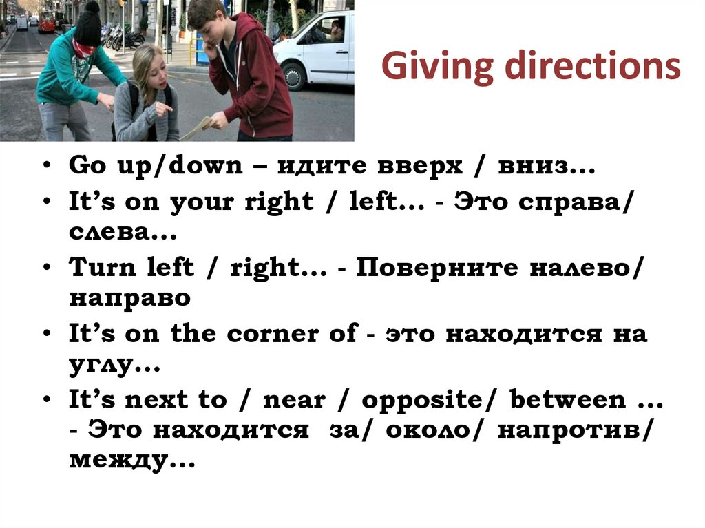 Giving directions презентация