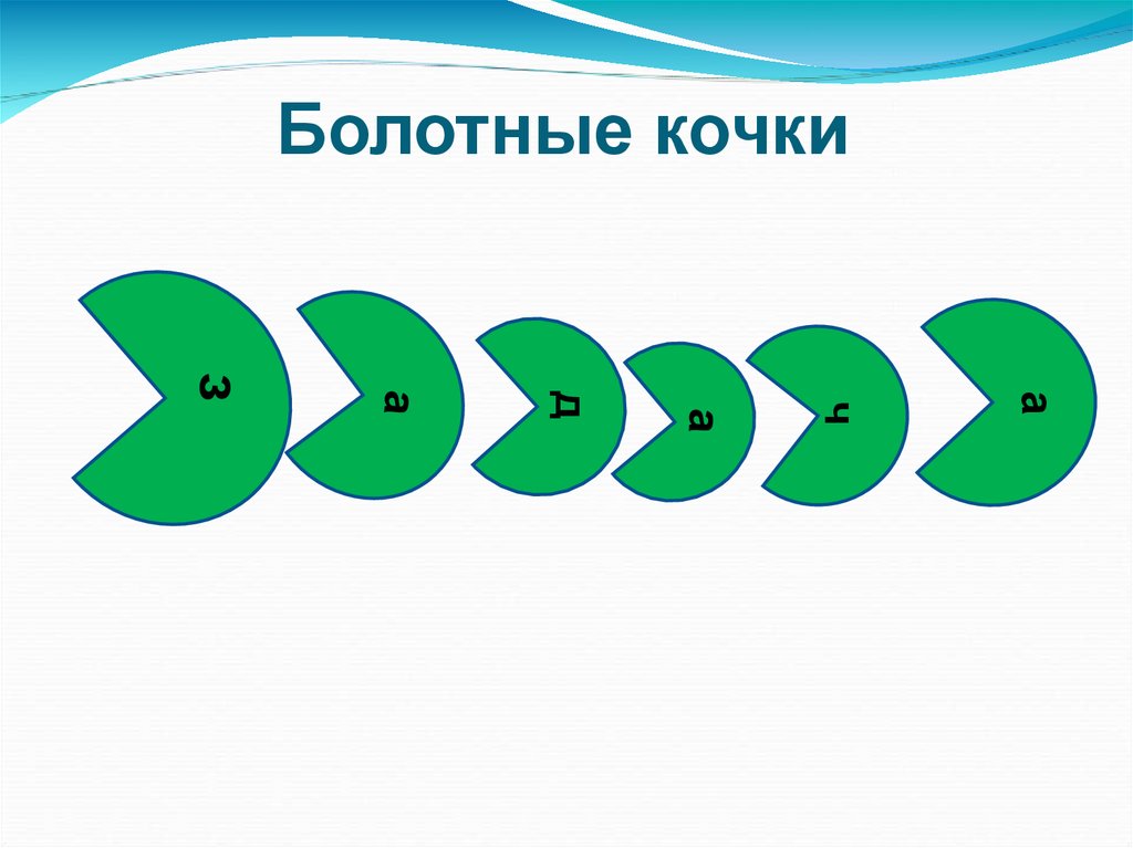 18 однозначное число. Интерактивная тетрадь умножение и деление на 5 гусеничка 5.