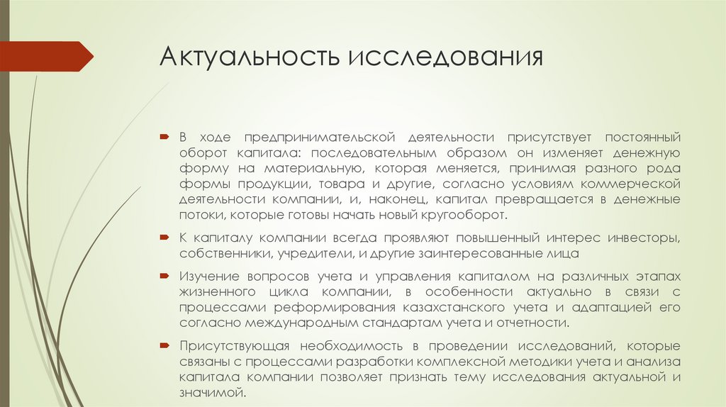 Общий представитель. Представители эпохи Просвещения. Виды реабилитации голоса после ларингэктомии. Философия эпохи Просвещения представители. Основные представители философии Просвещения.