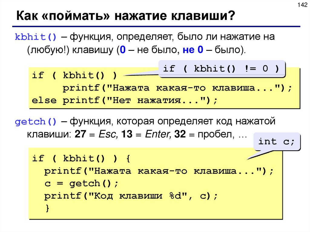 Задачи на генетический код с решением. Задача определить код. Анализ задачи. Вес одного символа 16 символьного алфавита. Взволноваться словосочетание.