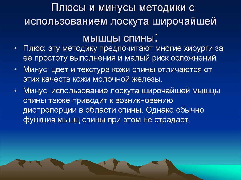 При отборе образцов запаха у подозреваемого лоскуты байки помещают раздельно в развернутом виде