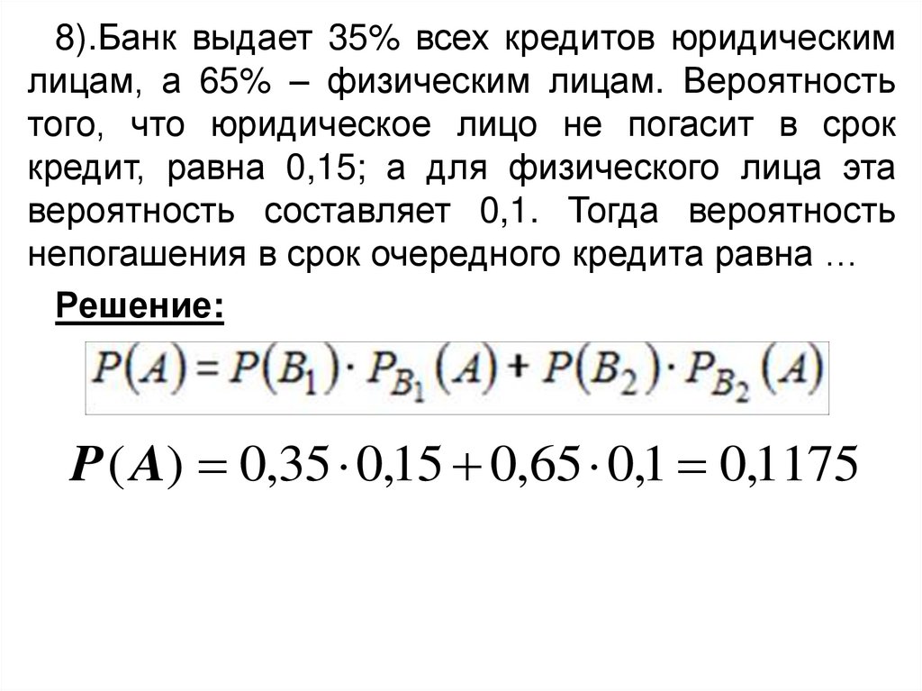 Графическое изображение вариационного ряда получило название