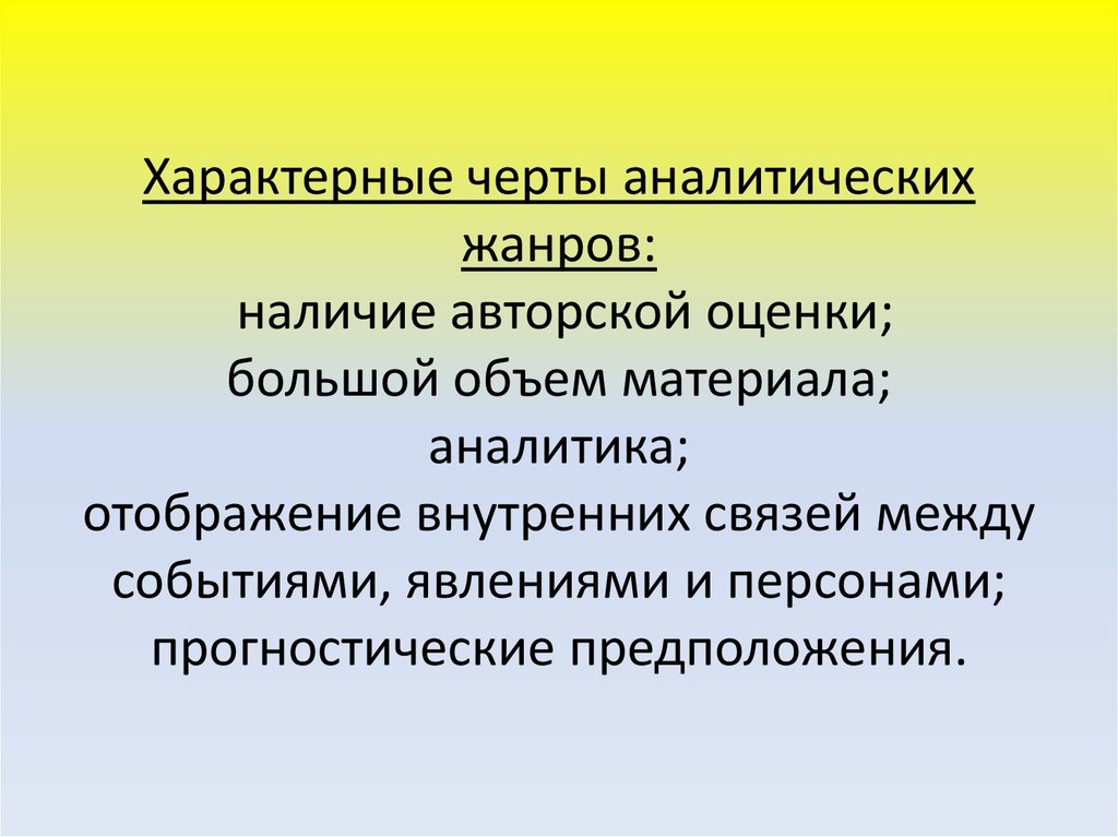 Авторская оценка