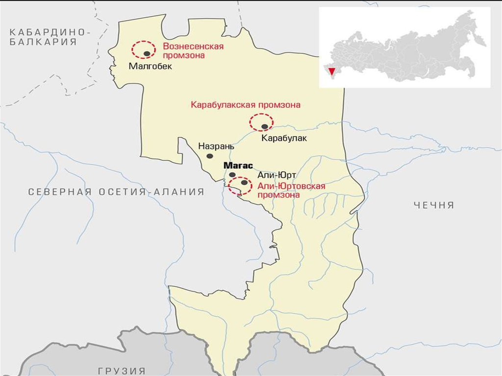 Карта аланского государства