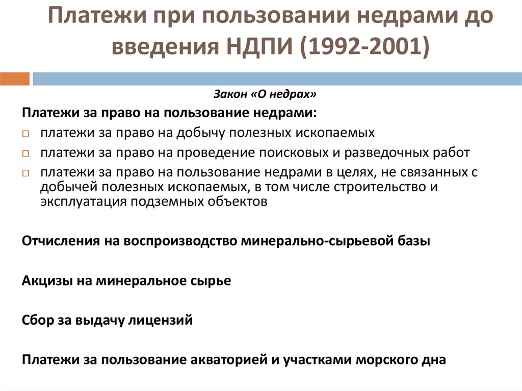 Журнал учета добычи полезных ископаемых образец