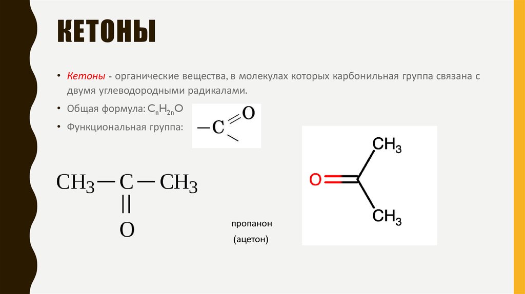 Какие вещества содержатся в соке формула