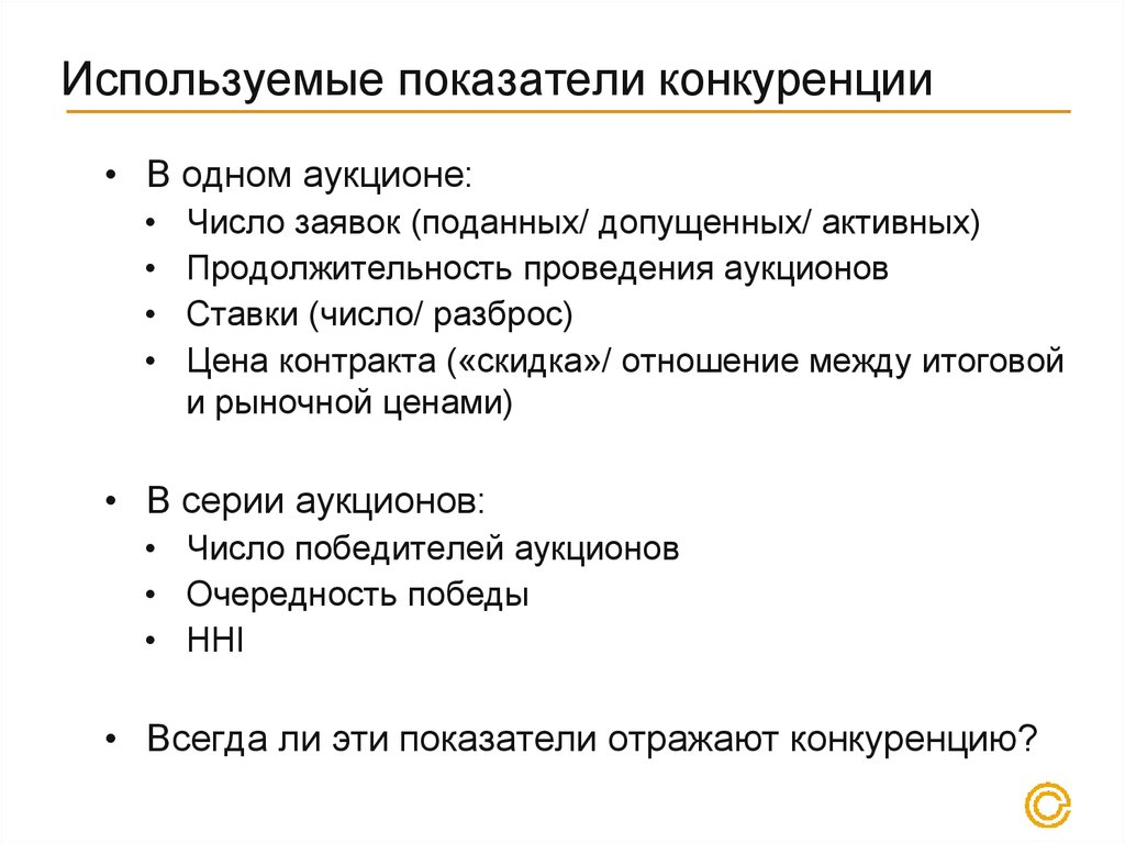 Может ли оппортунистическое управление использоваться при управлении проектами