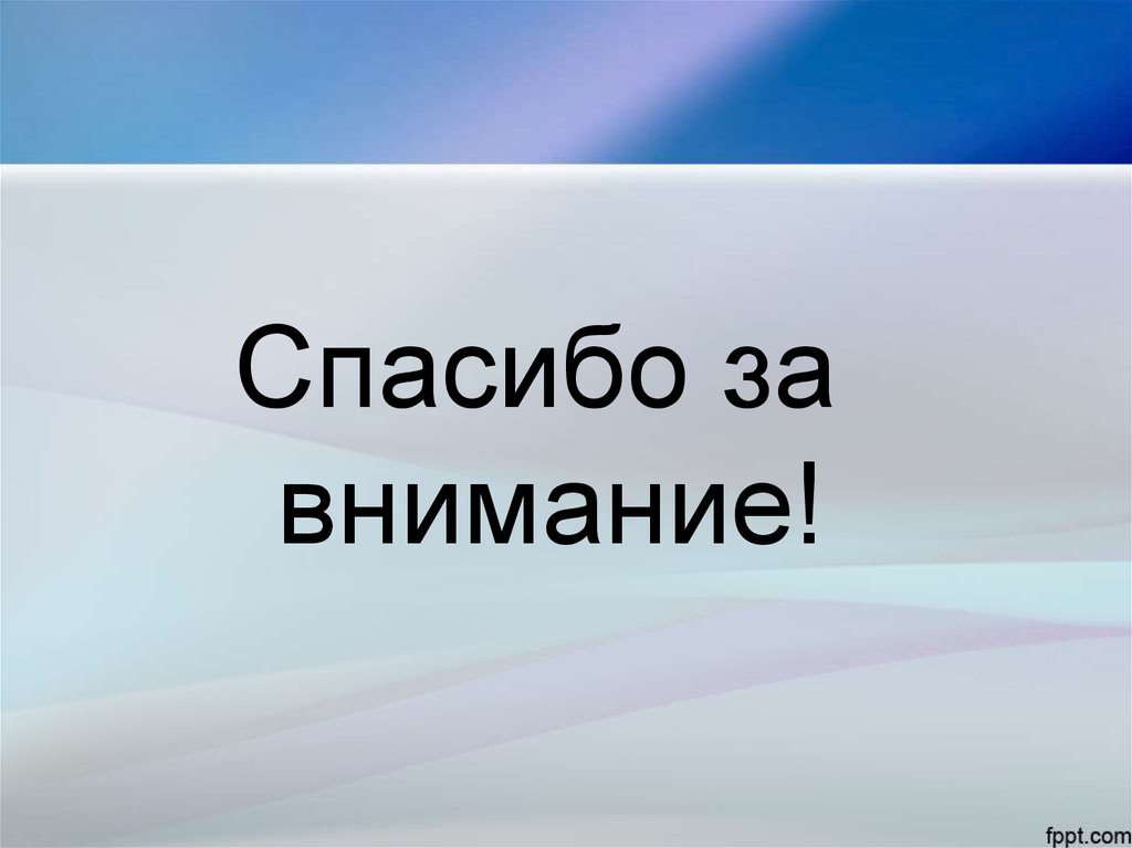 Презентации 2022. К ЕГЭ 2022 на слайд. Родительское собрание ЕГЭ 2021. Слайды для презентации 2022.