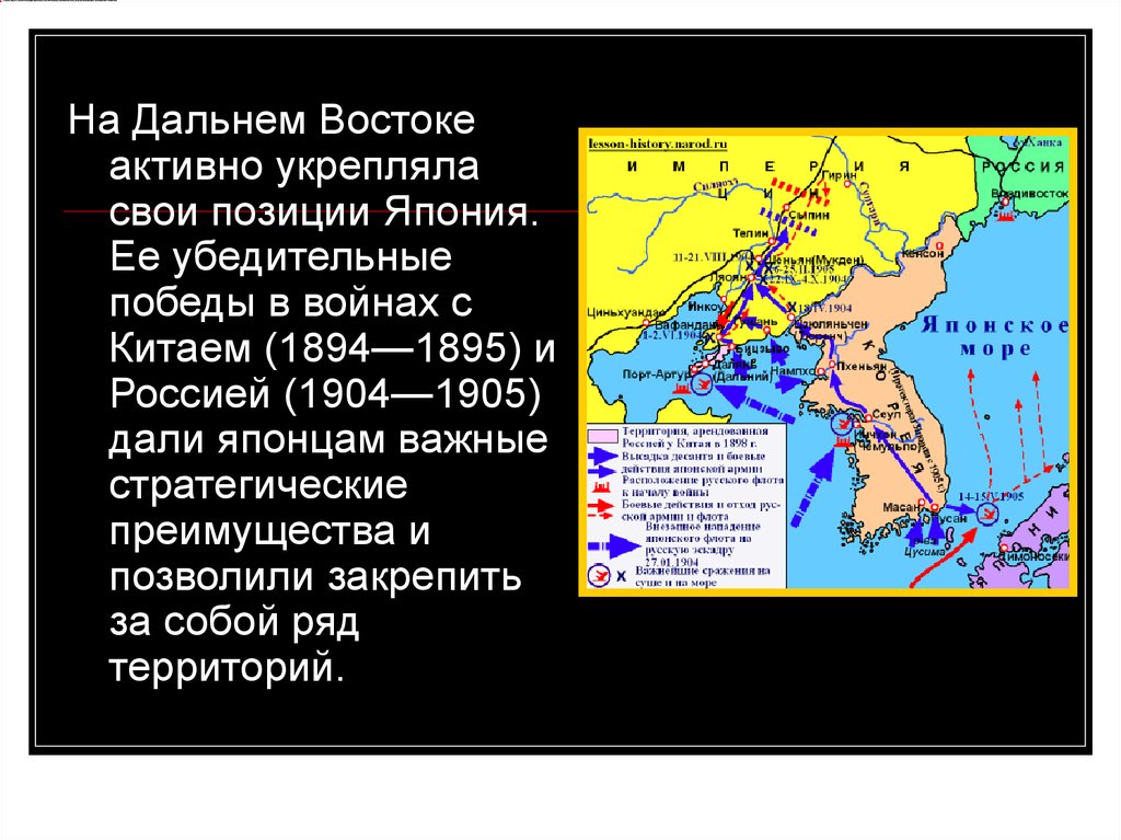 Япония это дальний восток. Дальний Восток на карте.