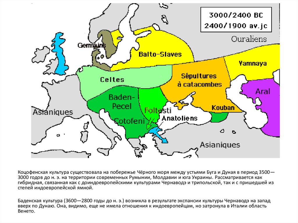 Карта 3000 лет