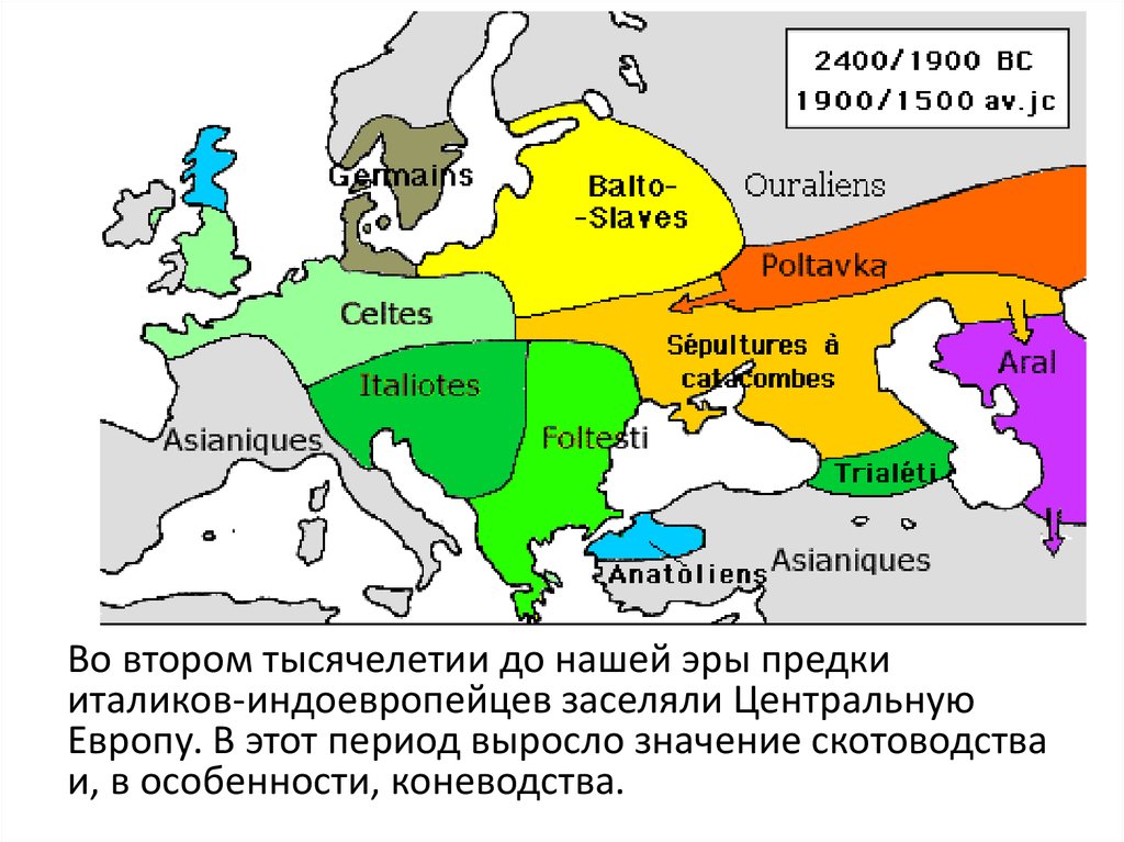 Карта 5 века нашей эры