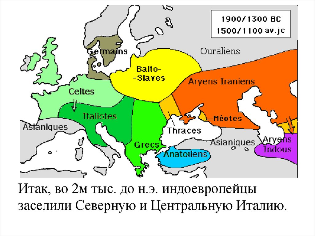 Племена выделились из индоевропейских. Расселение индоевропейцев. Балто славяне на карте. Балтославянские индоевропейские племена. Древние индоевропейцы.