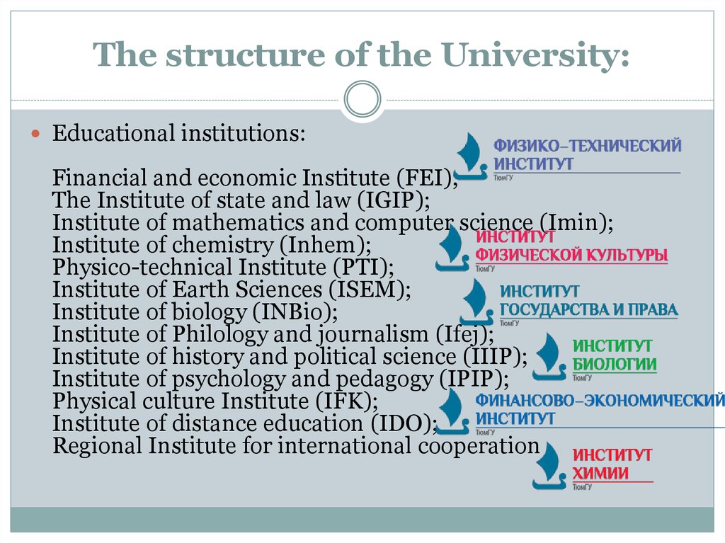 The structure of the University: