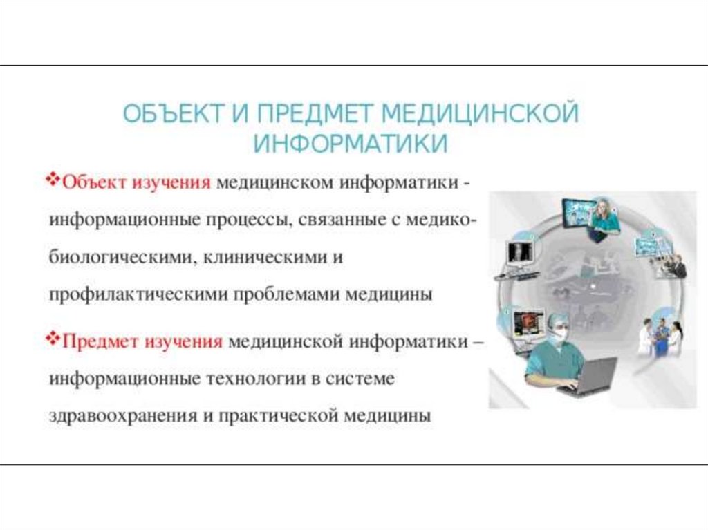 Индивидуальный проект медицина 10 класс