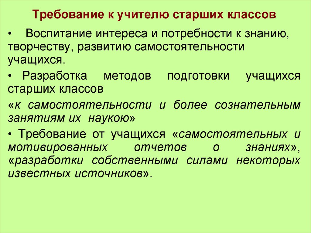 Общечеловеческие проблемы 7 класс география презентация