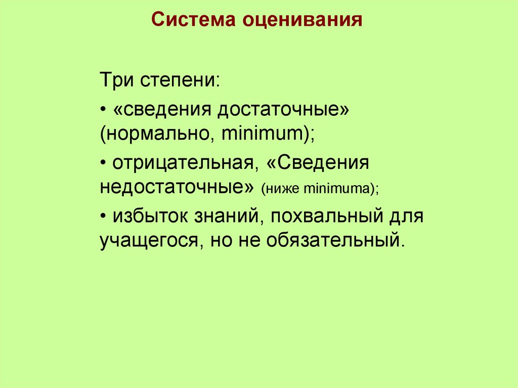 Общечеловеческие проблемы 7 класс география презентация