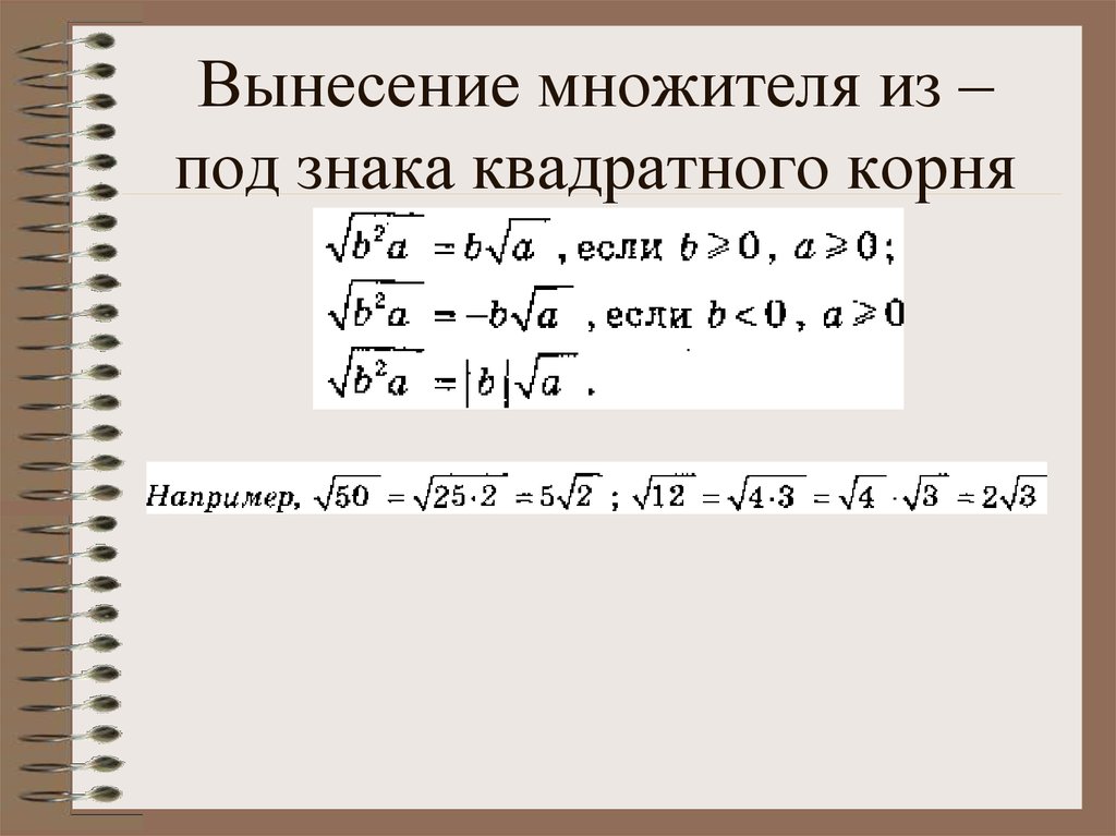 Решите уравнение по определению корня n ой степени x4 625