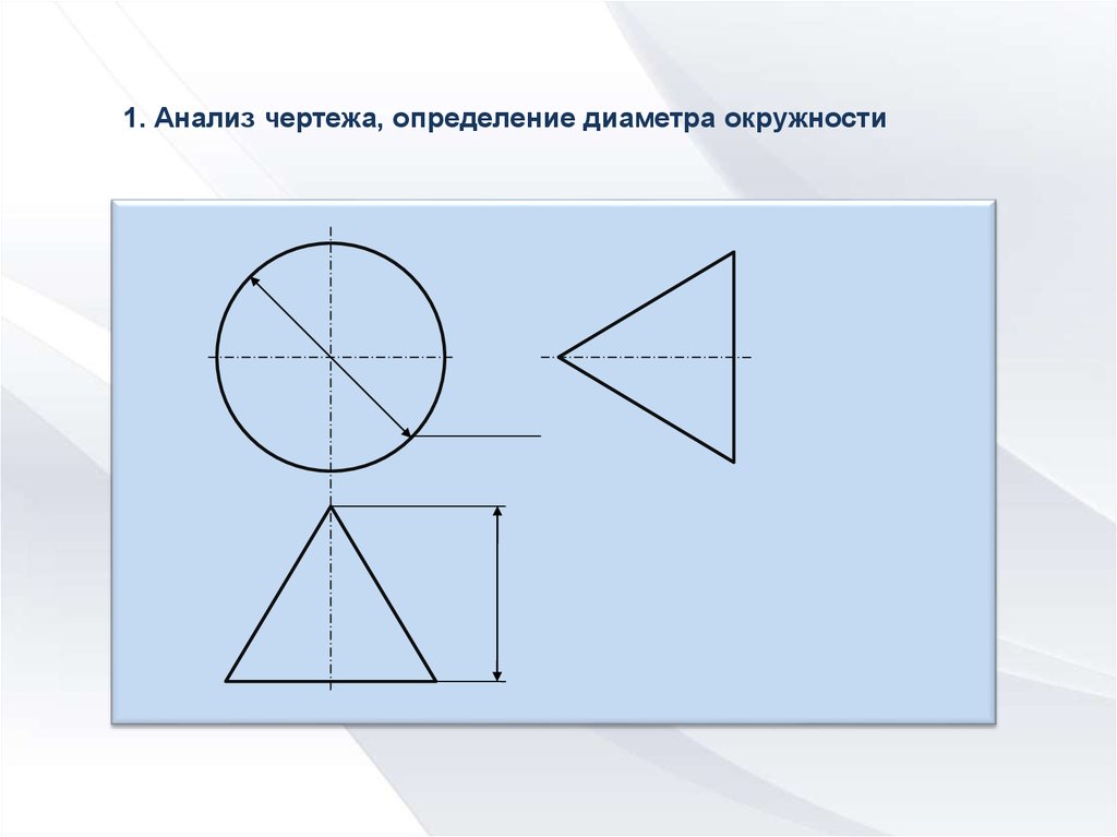 Дать определение чертежу