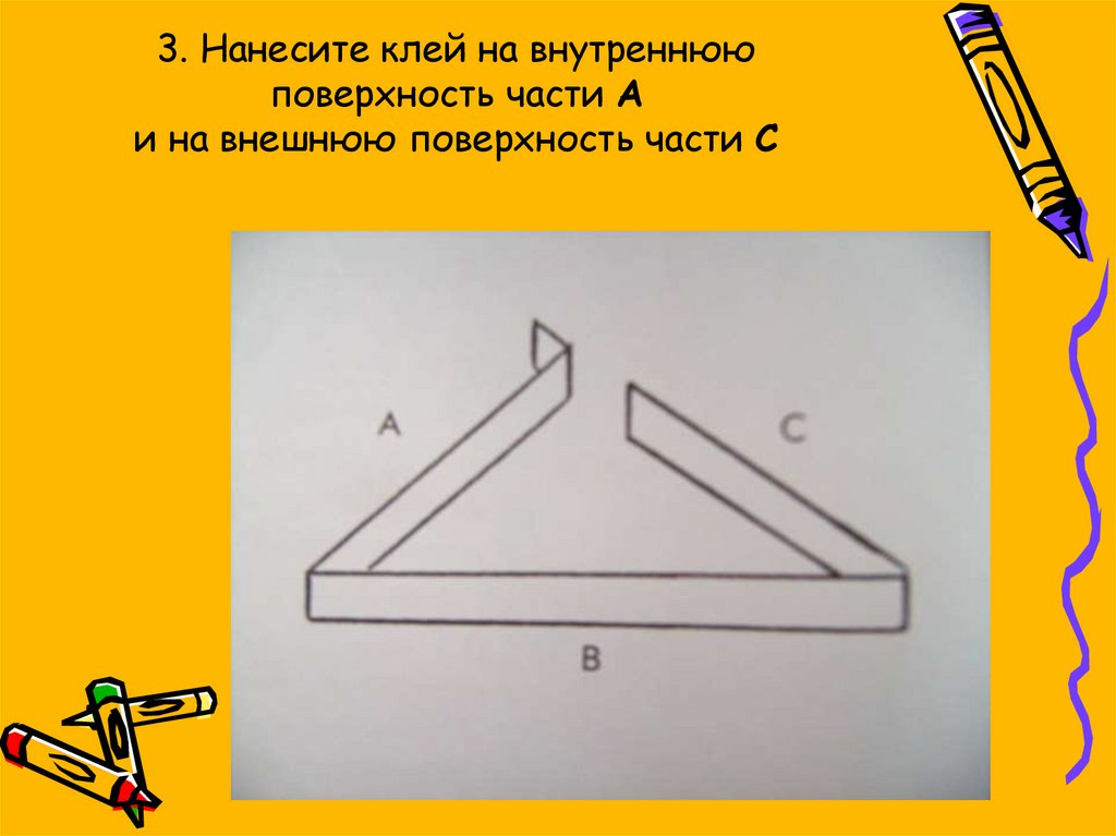 3. Нанесите клей на внутреннюю поверхность части А и на внешнюю поверхность части С