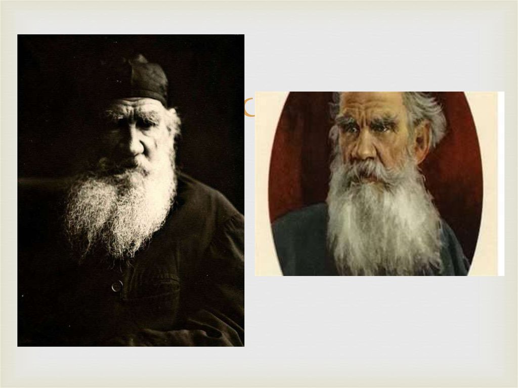 Льва Николаевича Толстого (1828 -1910)фото. Даты жизни л н Толстого. Толстой с датами. Лев толстой даты жизни. Е толстым х