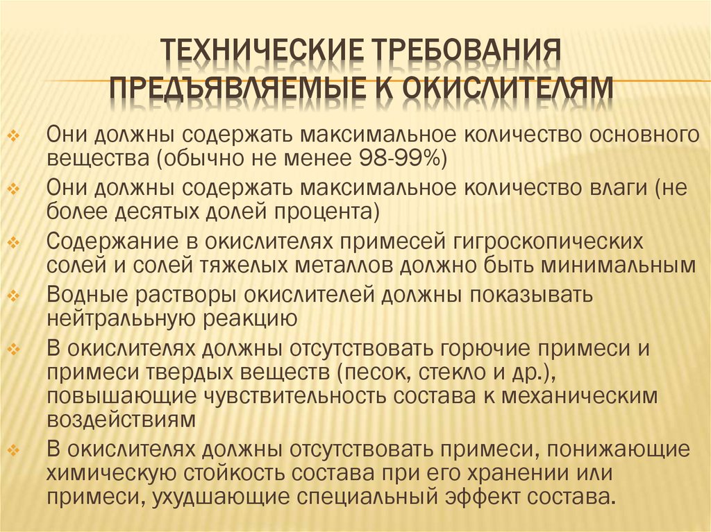 Nl draineffect green. эффект состава. гель антистресс. драйн для похудения. ультра эффект антистресс для орхидей 250 мл.