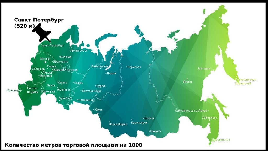 Казань сколько детей. Санкт Петербург или Казань сколько метров.