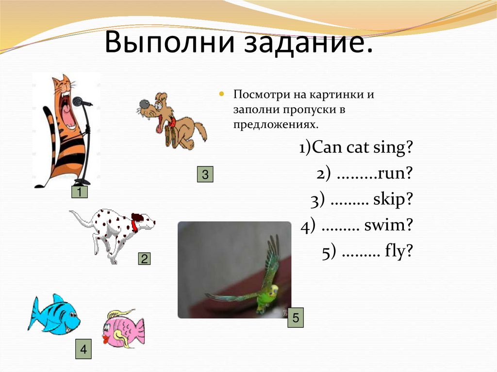 Презентация глагол can 3 класс