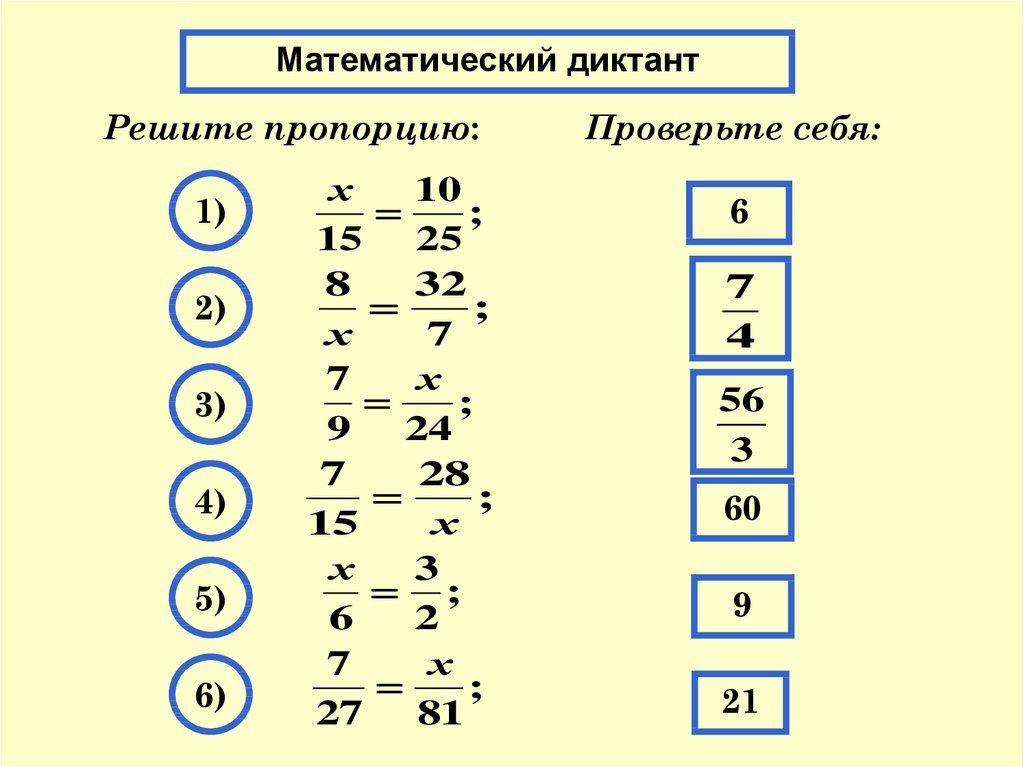 Вычислить пропорции изображения