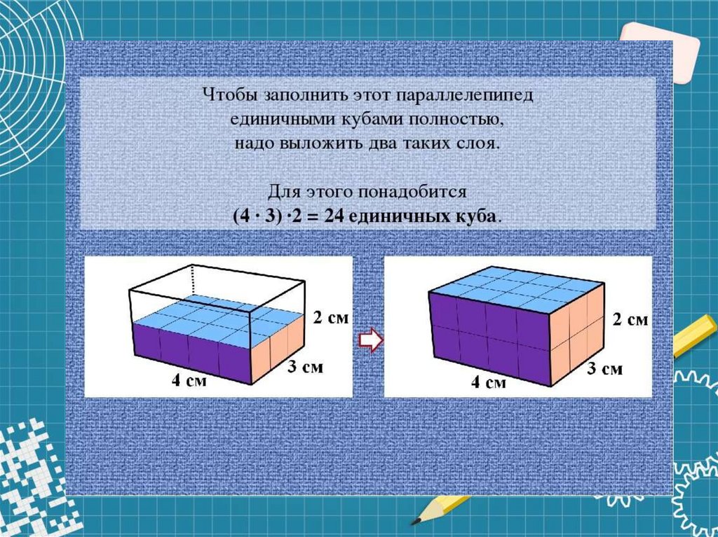 Как рисовать объемы