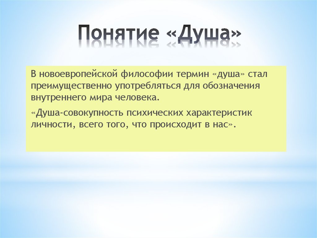 Культура поведения нравственное качество