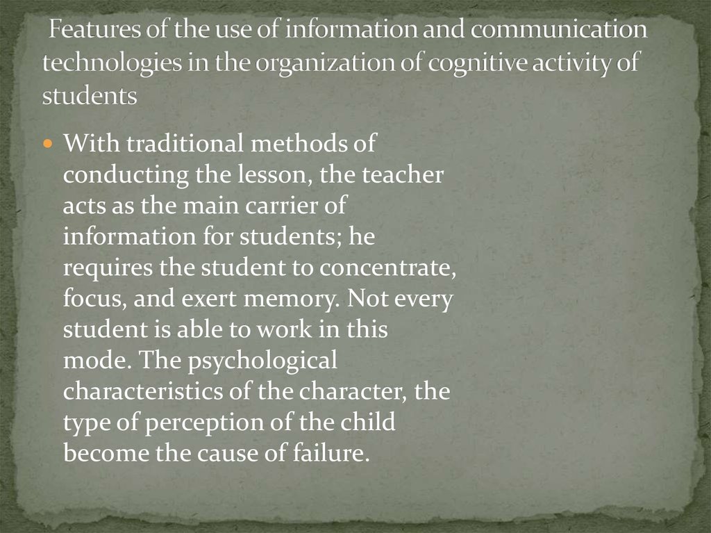 Features of the use of information and communication technologies in the organization of cognitive activity of students