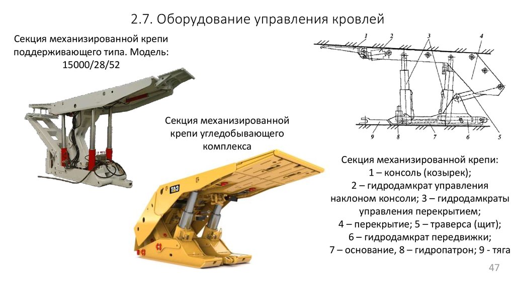 Ооо горные машины новосибирск