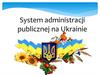 System administracji publicznej na Ukrainie
