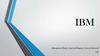 Компания IBM