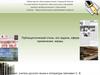 Публицистический стиль: его задачи, сфера применения, жанры
